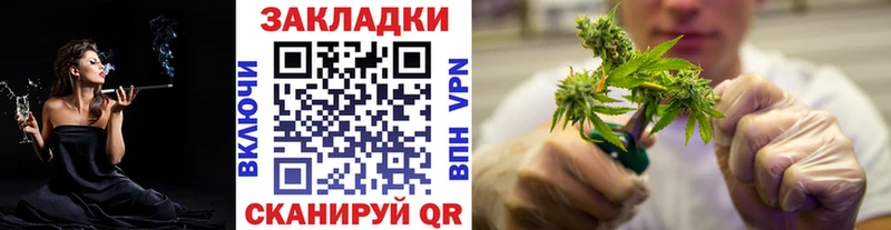 Где купить наркоту Скопин COCAIN A-PVP Каннабис МЕТАМФЕТАМИН Меф