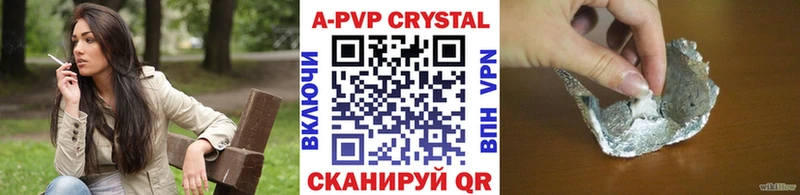 Alfa_PVP Соль  Скопин 