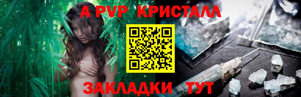 Alpha-PVP СК КРИС  Вход с VPN  Скопин  A PVP крисы CK 