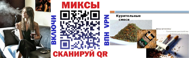Бутират вода  shop состав  Скопин 