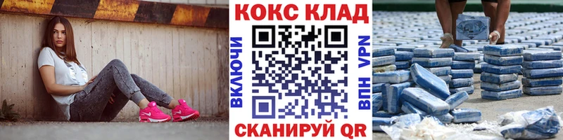 COCAIN 97%  наркошоп  Скопин 