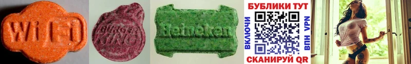 Ecstasy 280мг  Скопин 