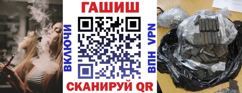 купить  сайты  Скопин  мега tor  ГАШ Ice-O-Lator 