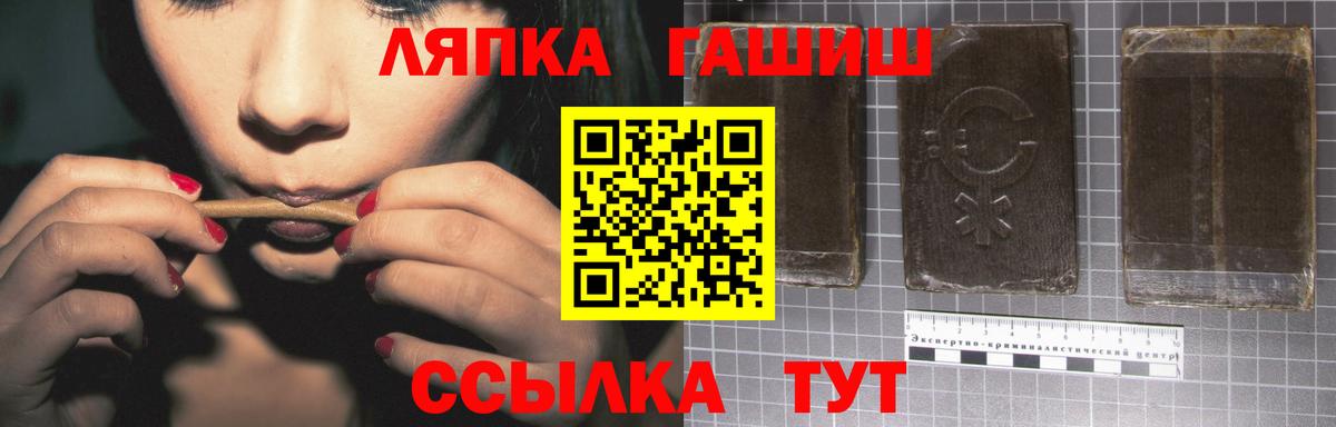 Скопин  Гашиш Premium  ГАШИШ  Вход с VPN  ГАШИШ гашик 