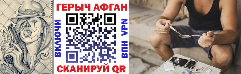 Героин гречка  ссылка на мегу маркетплейс  Скопин 