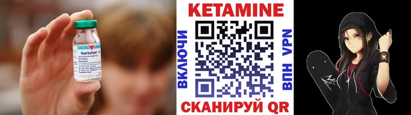 цена   Скопин  Кетамин ketamine 