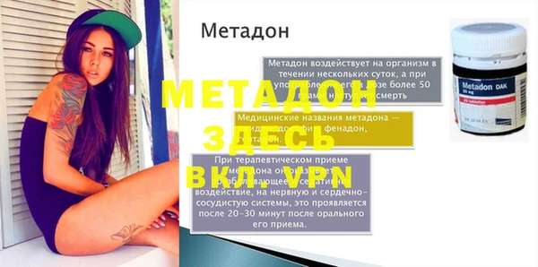бутират Козловка