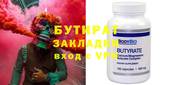 трава Козельск