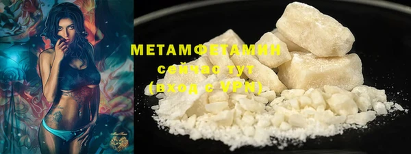 мефедрон мука Костерёво