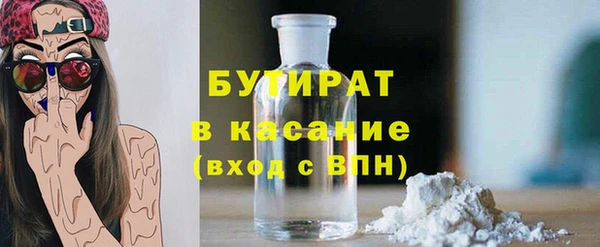 COCAINE Кодинск