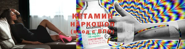 бутират Козловка