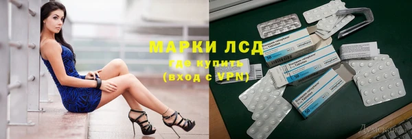 бутират Козловка