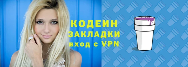 трава Козельск