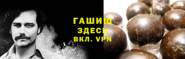 трава Козельск