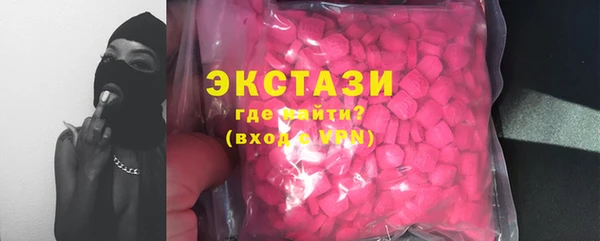 бутират Козловка