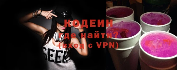 альфа пвп Корсаков
