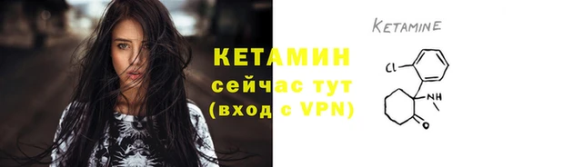 трава Козельск