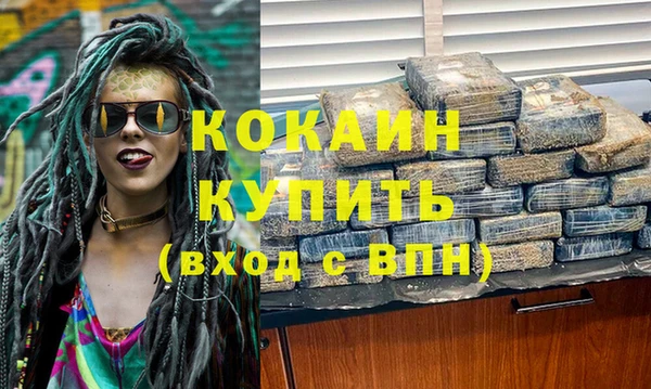 бутират Козловка