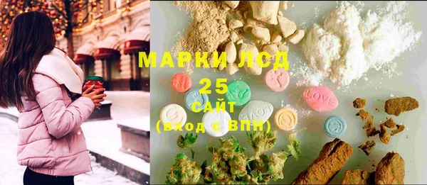 COCAINE Кодинск