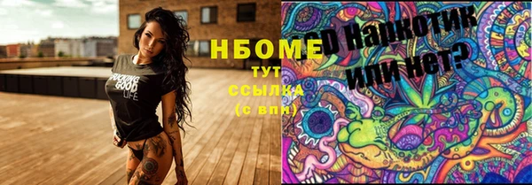 бутират Козловка