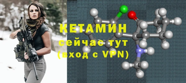 COCAINE Кодинск
