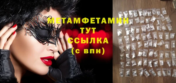 трава Козельск