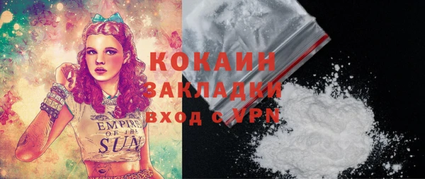 бутират Козловка