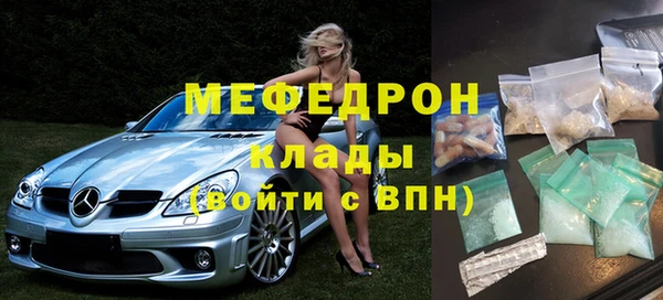 трава Козельск