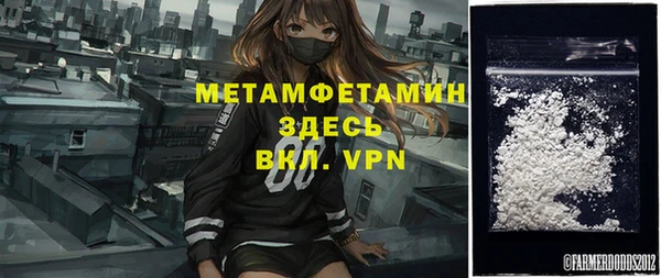 бутират Козловка