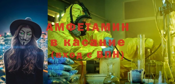 бутират Козловка