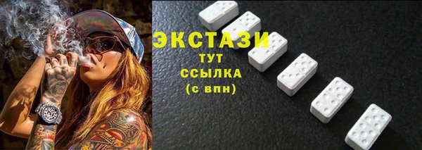 бутират Козловка