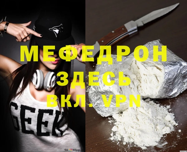 COCAINE Кодинск