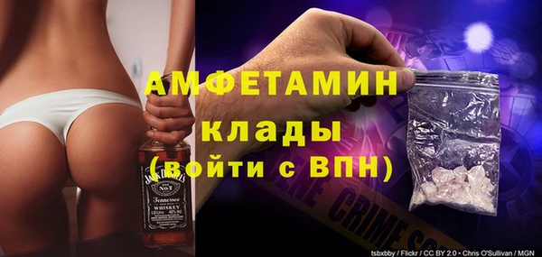 альфа пвп Корсаков