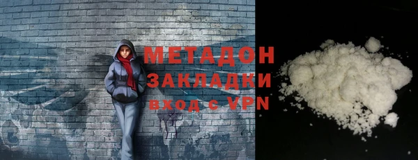 бутират Козловка