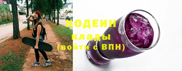 бутират Козловка