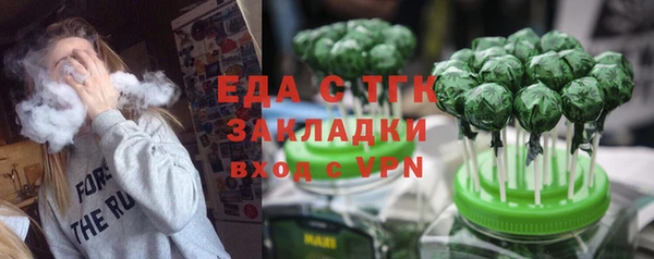 таблы Алапаевск