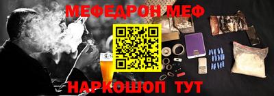 метамфетамин Гусев