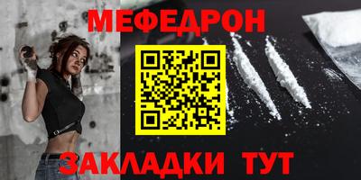 метамфетамин Гусев