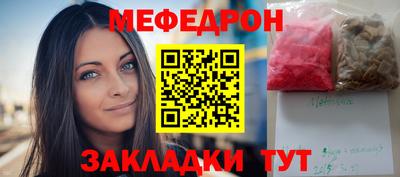 метамфетамин Гусев