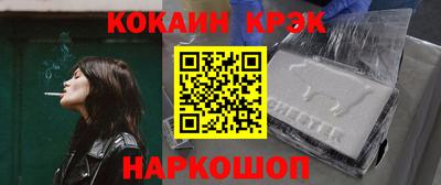 метамфетамин Гусев