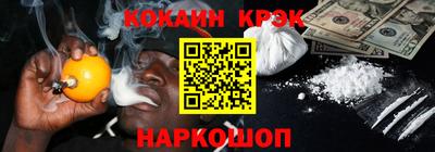 mix Гусь-Хрустальный
