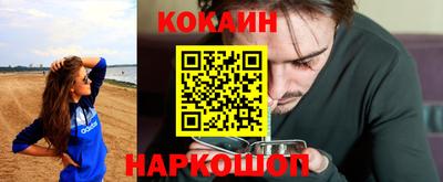 гашишное масло Гусиноозёрск