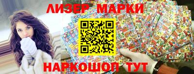 гашишное масло Гусиноозёрск