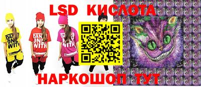 метамфетамин Гусев