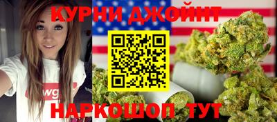 метамфетамин Гусев