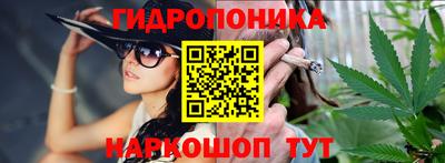 гашишное масло Гусиноозёрск