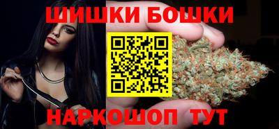 гашишное масло Гусиноозёрск