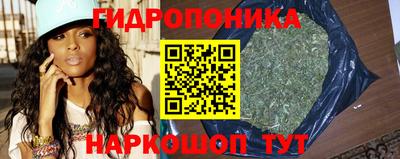 метамфетамин Гусев