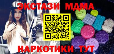 гашишное масло Гусиноозёрск