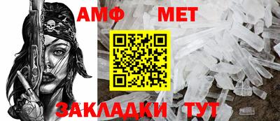 метамфетамин Гусев